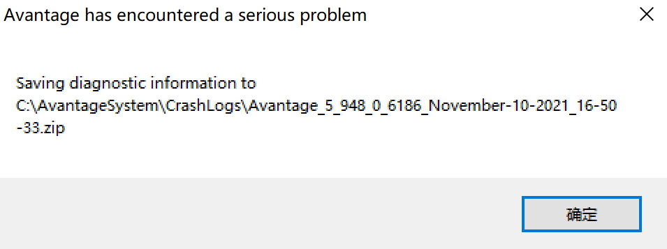 Avantage has encountered a serious problem